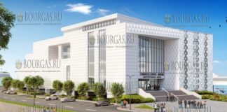 конгресс-центр в Бургасе