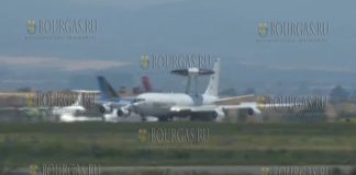 Авакс в Софии