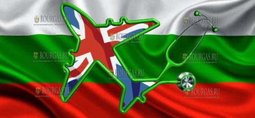 Британцы открывают для себя медицинский туризм в Болгарии