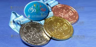 36-й чемпионат мира по художественной гимнастике в Болгарии