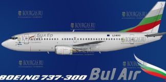 Boeing 737–300 Bul Air