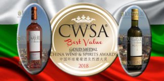 Вина Болгарии завоевали награды на China Wine and Spirits 2018