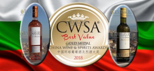 Вина Болгарии завоевали награды на China Wine and Spirits 2018