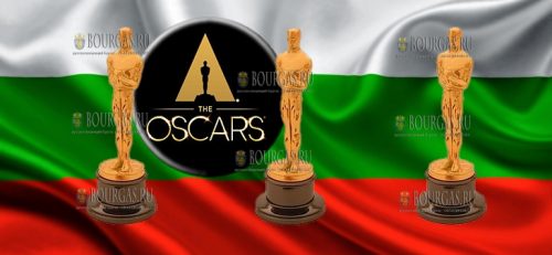 болгарский фильм Оскар