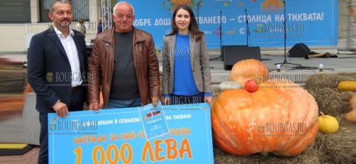 тыквенный фестиваль в городе Севлиево