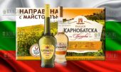 болгарская Карнобатската гроздова ракия