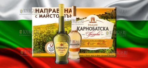 болгарская Карнобатската гроздова ракия