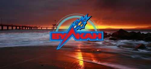 игровые автоматы вулкан