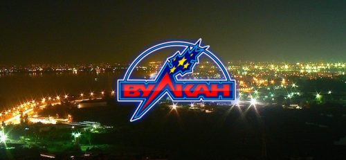 Казино Вулкан