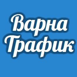 сайт отслеживания передвижения транспорта в Варне онлайн