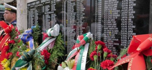В Бургасе открыли мемориальную доску с именами 300 погибших солдат