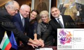 100 лет профессионального искусства в Болгарии