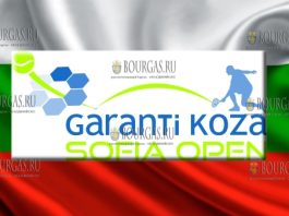 Garanti Koza Sofia Open 2019