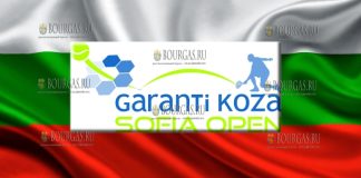 Garanti Koza Sofia Open 2019