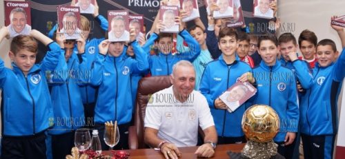 Христо Стоичков Бургас