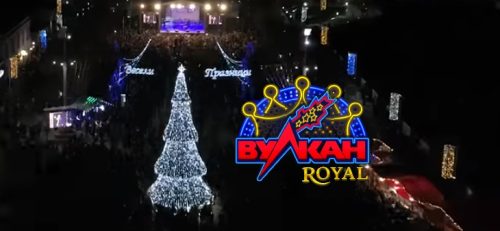 Казино Вулкан Рояль