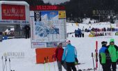 Открытие сезона на горнолыжном курорте Банско 15 декабря 2018 года