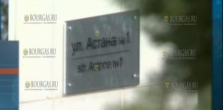 В Софии появилась улица Астаны
