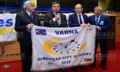Варна Европейский город спорта 2019 года