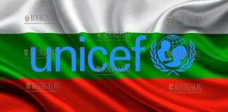 ЮНИСЕФ Болгария