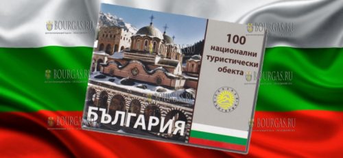 100 туристических объектов Болгарии Варна
