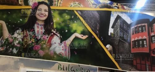 Болгария FITUR 2019