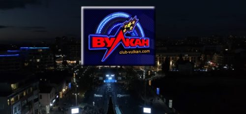Мобильные казино Вулкан