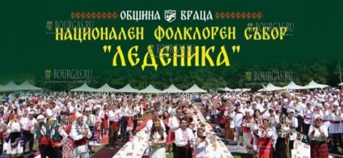 Национального фольклорного фестиваля Леденика