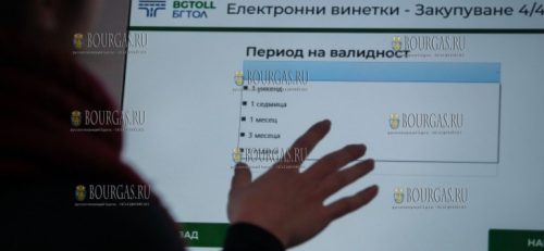 виньетка Болгария, болгарская виньетка