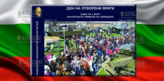 3 марта в Национальном музее военной истории - день открытых дверей