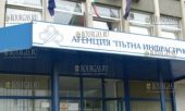 Агентство Дорожной инфраструктуры - АПИ - Агенция Пътна инфраструктура