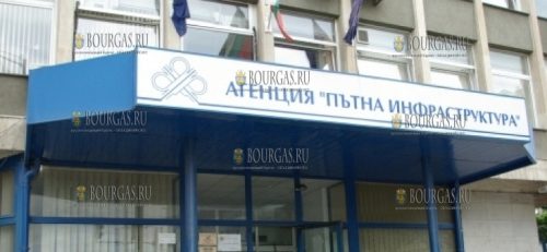 Агентство Дорожной инфраструктуры - АПИ - Агенция Пътна инфраструктура