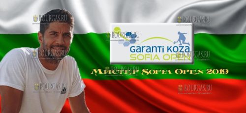 Фернандо Вердаско - Мистер Sofia Open 2019