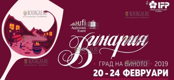 Международная выставка виноградарств и вина Vinaria 2019 в Пловдиве