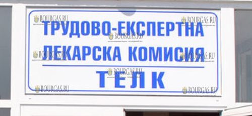 ТЕЛК Болгария - ТЭКВ