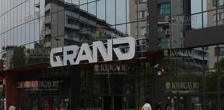 торговый центр Гранд в Пловдиве