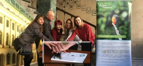 В Болгарии прошло гашение марок, выпущенных по инициативе фонда Виа Понтика