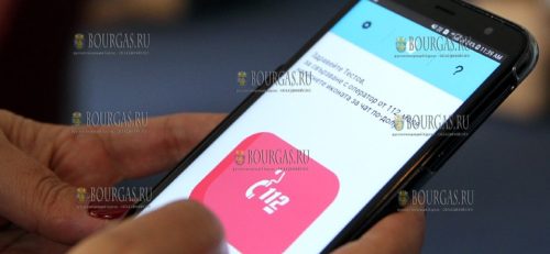 В Болгарии заработало мобильное предложение службы экстренной помощи 112