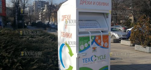 В Софии появились спец контейнеры для сбора утиля