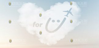 SkyUp Airlines в Болгарии