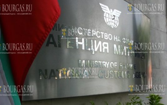 Таможенное Агентство Болгарии - Агенция Митници България