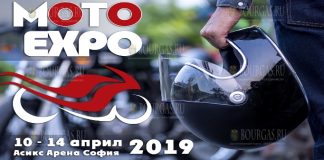 Мото Экспо 2019