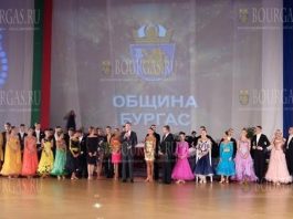 Бургас конкурс спортивных танцев BURGAS OPEN 2019