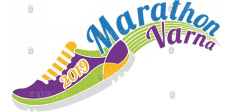 Марафон Варна 2019