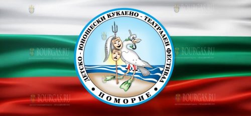 Поморие примет театральный фестиваль - Сцена край морето