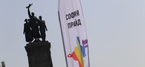 В Софии прошел гей парад София Прайд 2019