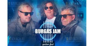 Бургас примет фестиваль BURGAS JAM