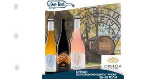 Бургас примет Wine Fest Burgas 2019