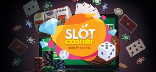 slot-cash - онлайн без регистрации и бесплатно