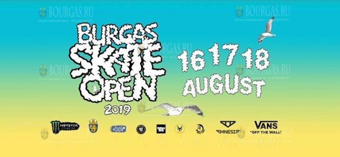 BURGAS SKATE OPEN 2019